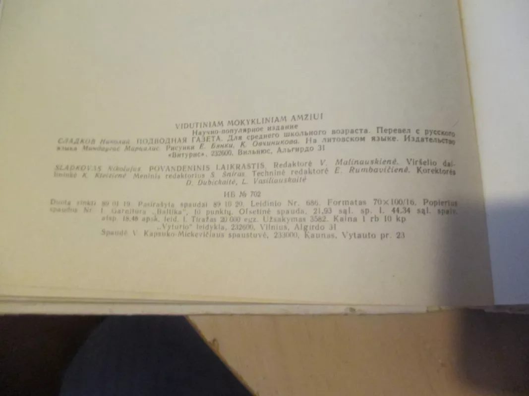 Povandeninis laikraštis - Nikolajus Sladkovas, knyga 6