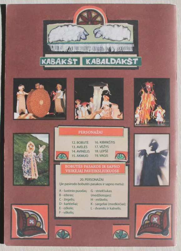 Muzikantas, velnias ir perkūnas - Autorių Kolektyvas, knyga 3