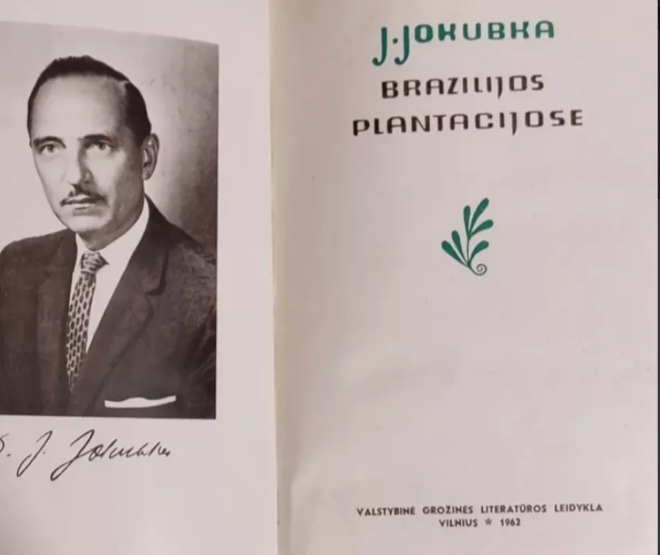 Brazilijos plantacijose - Autorių Kolektyvas, knyga 2