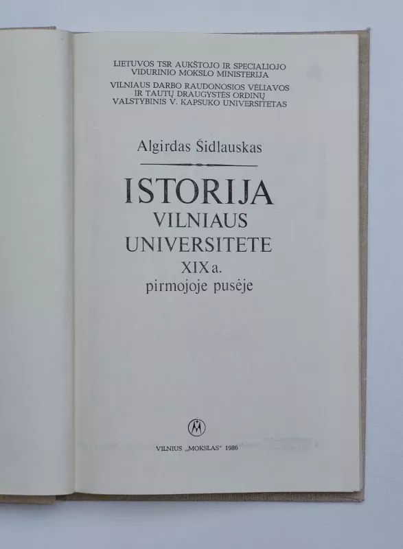 Istorija Vilniaus universitete XIX a. pirmojoje pusėje - Algirdas Šidlauskas, knyga 5
