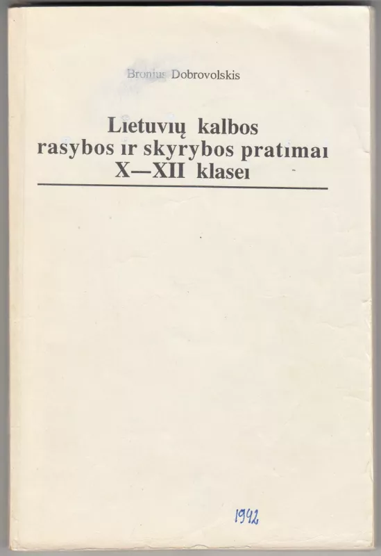 Lietuvių kalbos rašybos ir skyrybos pratimai X-XII klasei - Bronius Dobrovolskis, knyga 2
