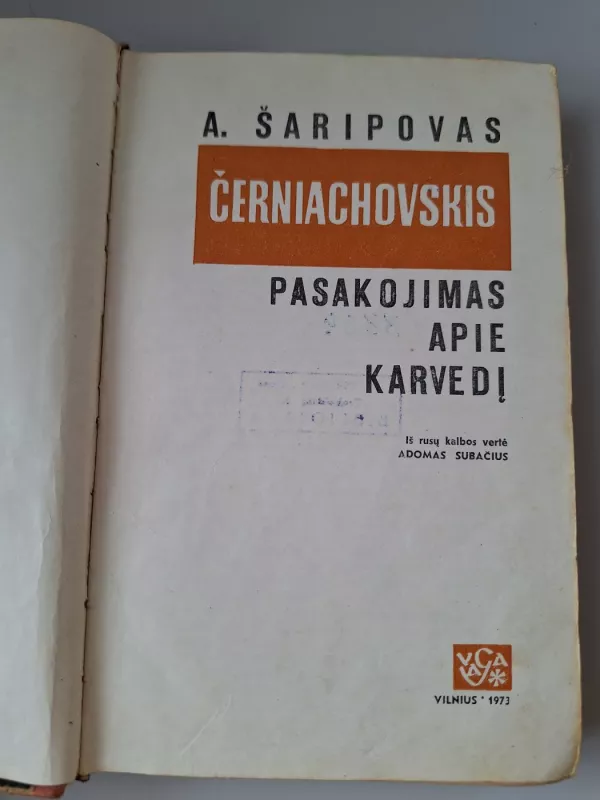 Černiachovskis - Akramas Šaripovas, knyga 4