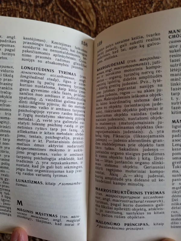 Psichologijos žodynas - Autorių Kolektyvas, knyga 4