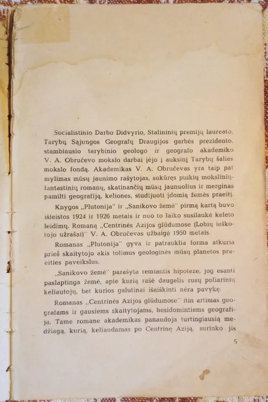 Plutonija - Vladimiras Obručevas, knyga 4