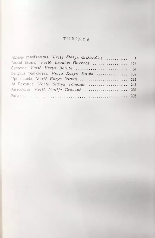 Upė siaučia - Vladimiras Korolenka, knyga 4