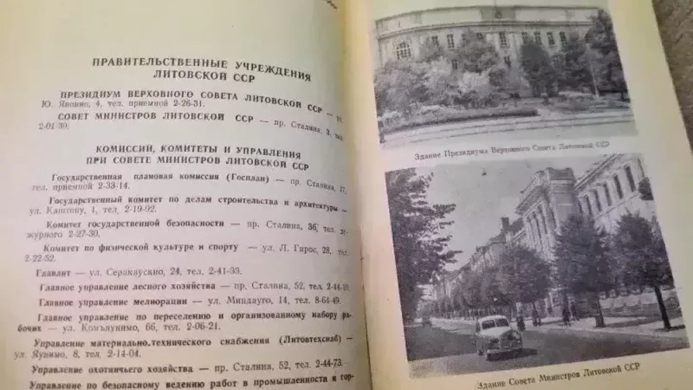 Vilnius. Trumpas adresynas-aprašymas - O.V. Bogdanovič  J.D.Bluvštein, knyga 5