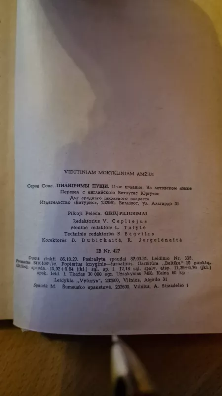 Girių Piligrimai - Pilkoji Pelėda , knyga 5