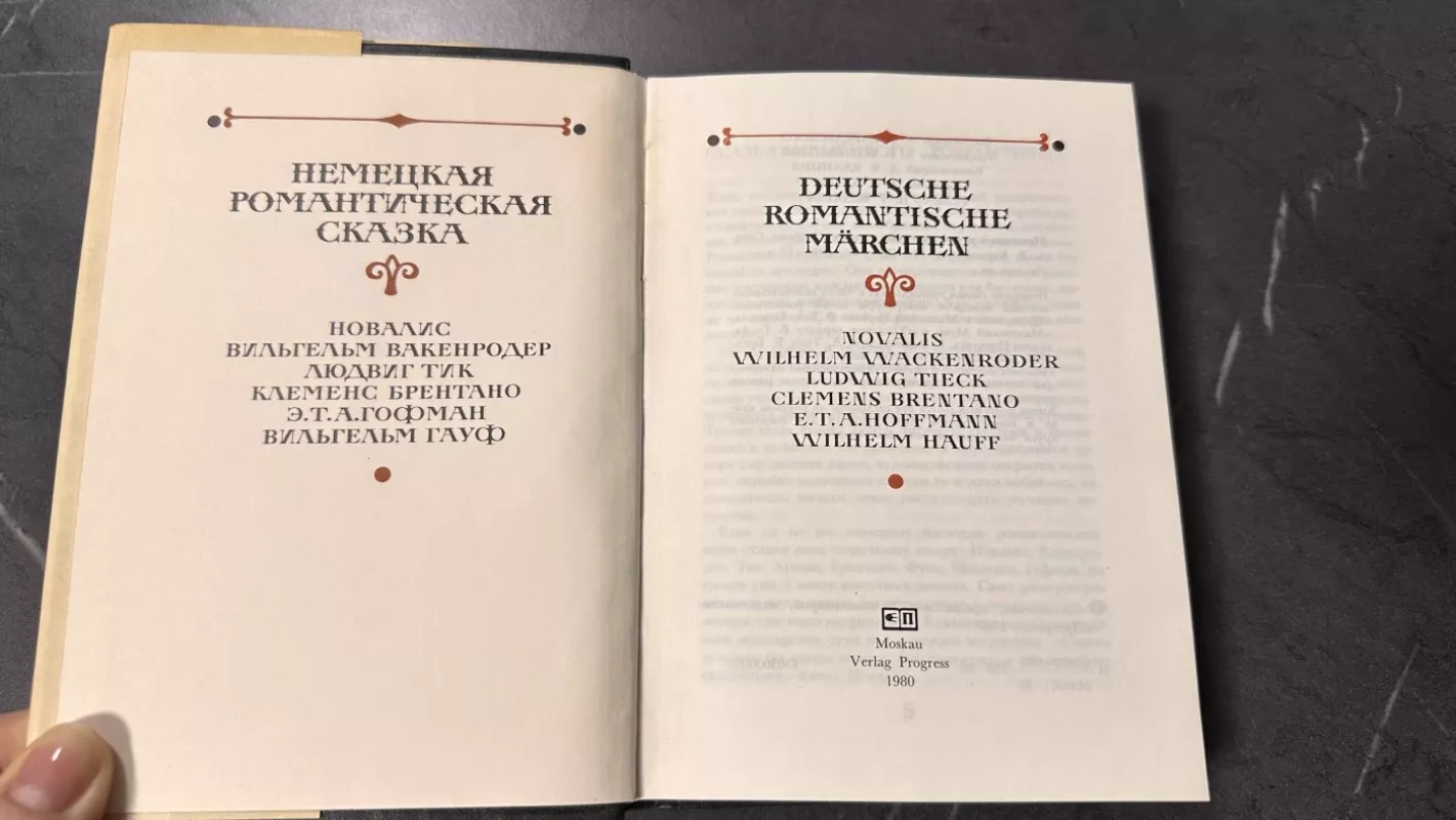 Deutsche Romantische Märchen - Novalis, Wilhelm Wackenroder, Ludwig Tieck, Clemens Brentano, E.T.A. Hoffmann, Wilhelm Hauff, knyga 4