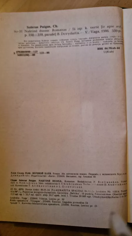 Naktinė duona - Autorių Kolektyvas, knyga 5