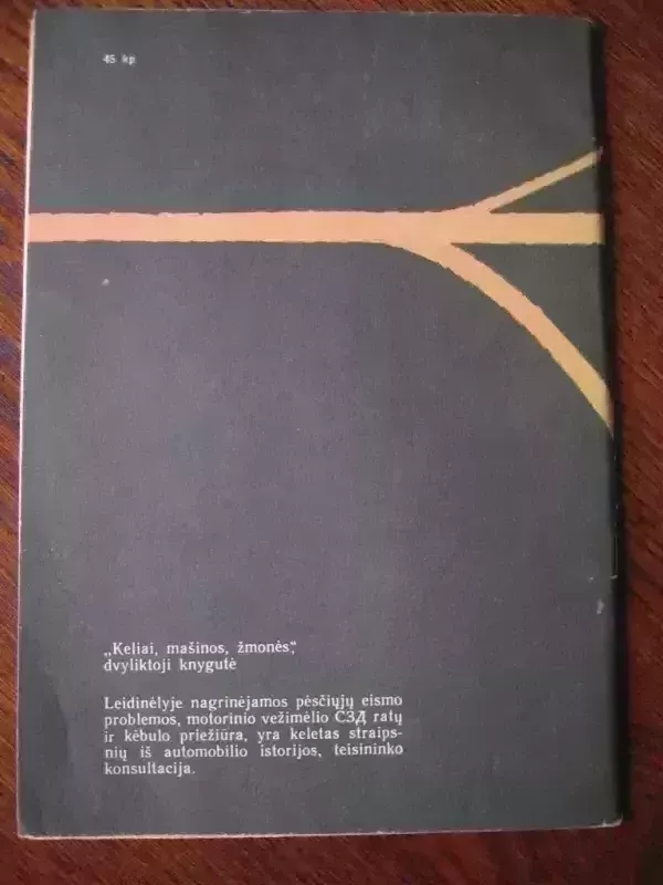 Keliai mašinos žmonės 1985 - Autorių Kolektyvas, knyga 4