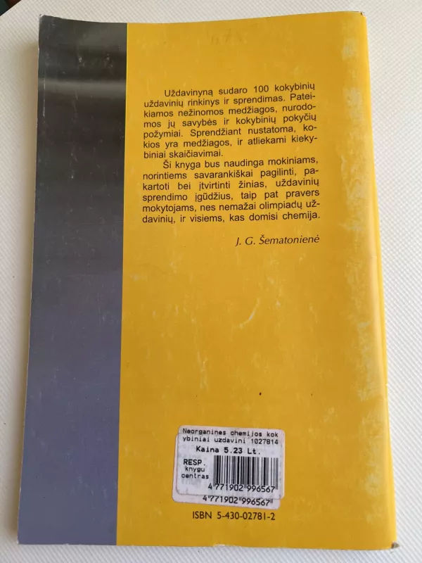 Neorganinės chemijos kokybiniai uždaviniai - Autorių Kolektyvas, knyga 3