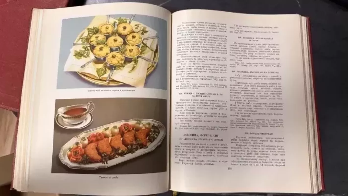 Kulinarija - Autorių Kolektyvas, knyga 4