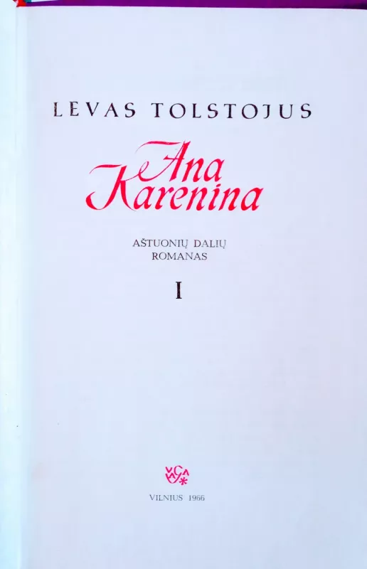 Ana Karenina (1 dalis) - Levas Tolstojus, knyga 3