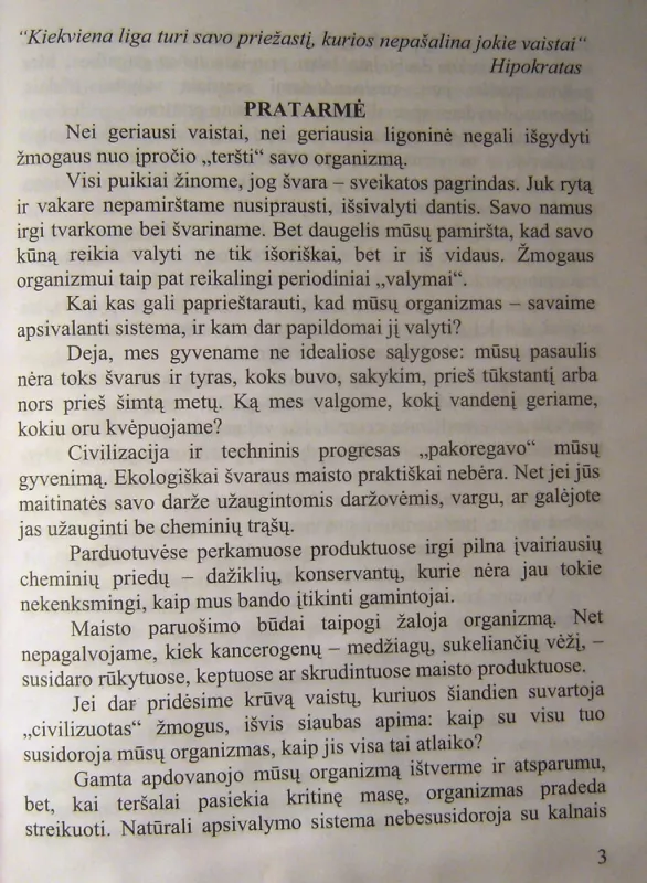 Organizmo valymas - Dalia Petrauskaitė, knyga 5