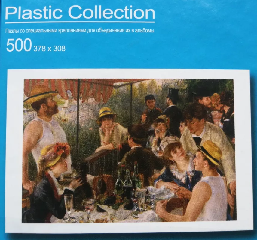 Plastikinė dėlionė Pintoo Puzzle 500 Pierre-Auguste Renoir "Pusryčiai valčių iškyloje" Plastic Puzzle Renoir. Luncheon of the Boating Party - , stalo žaidimas 3