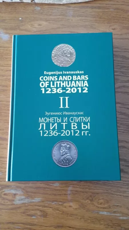 Lietuvos monetos ir piniginiai lydiniai 1236-2012. T I-II - Eugenijus Ivanauskas, knyga 3