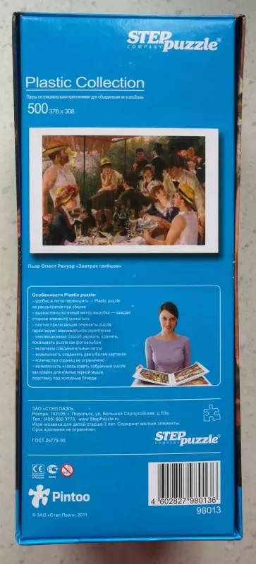 Plastikinė dėlionė Pintoo Puzzle 500 Pierre-Auguste Renoir "Pusryčiai valčių iškyloje" Plastic Puzzle Renoir. Luncheon of the Boating Party - , stalo žaidimas 4