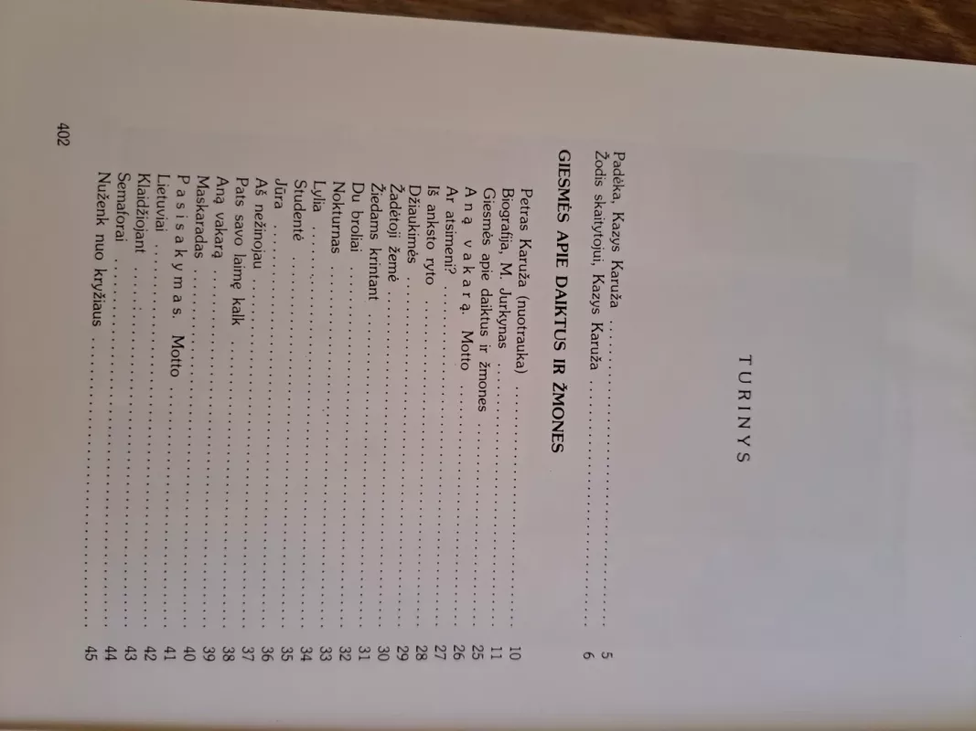 Petras Karuža - Petras Karuža, knyga 3