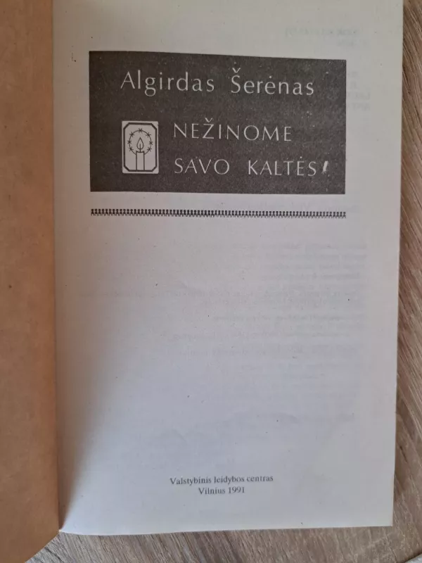 Nežinome savo kaltės - Algirdas Šerėnas, knyga 3