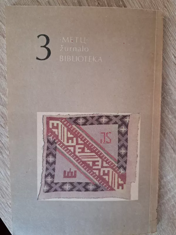 Nežinome savo kaltės - Algirdas Šerėnas, knyga 4