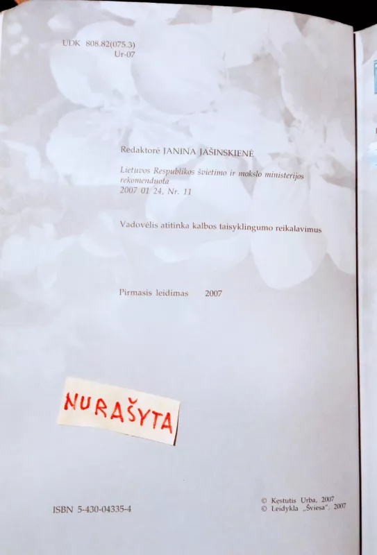 Literatūros šaltiniai X kl. 1 d. vadovėlis - Kęstutis Urba, knyga 3