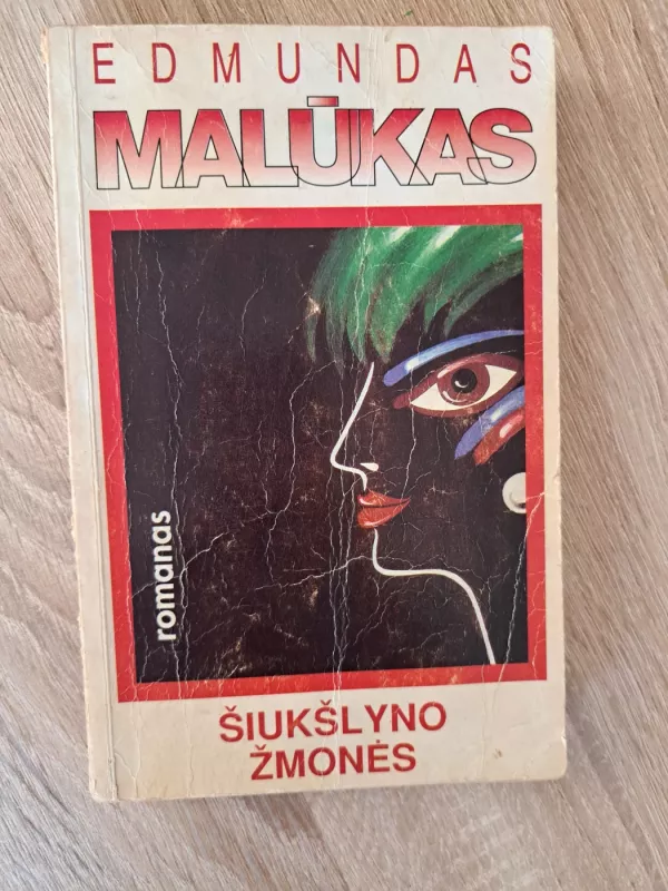 Šiukšlyno žmonės - Edmundas Malūkas, knyga 2