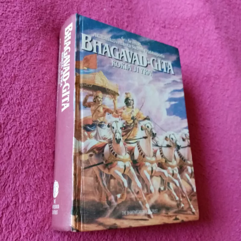 Bhagavad-Gita. Kokia ji yra - A. C. Bhaktivedanta Swami Prabhupada, knyga 2
