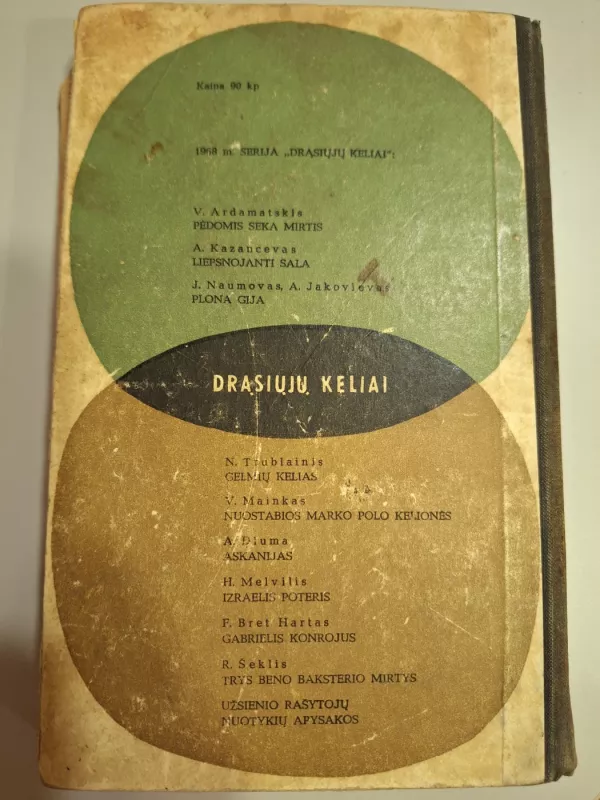 Liepsnojanti sala - A. Kazancevas, knyga 4