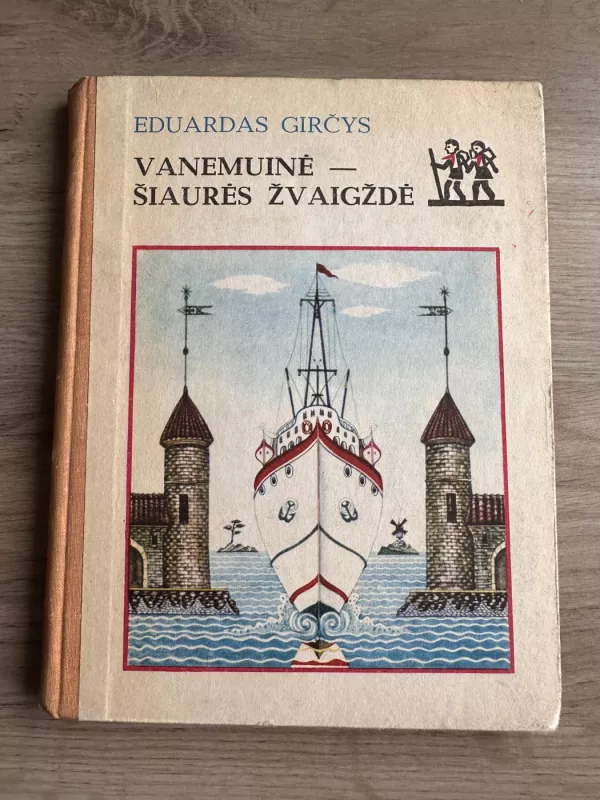 Vanemuinė-šiaurės žvaigždė - Eduardas Girčys, knyga 2