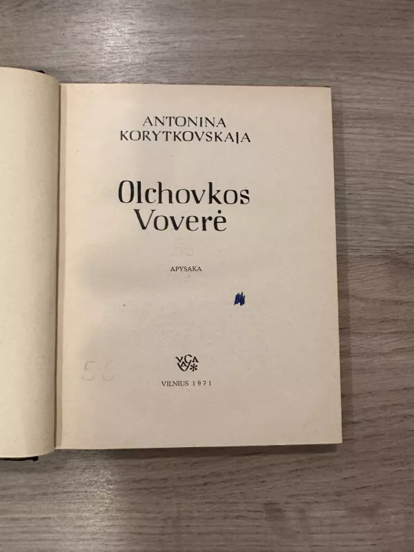 Olchovkos Voverė - Antonina Korytkovskaja, knyga 3