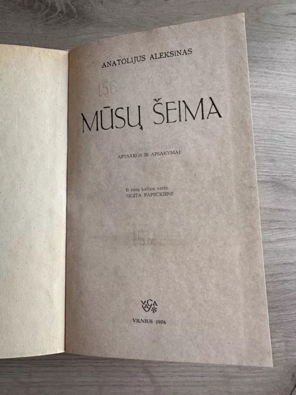 Mūsų šeima - Anatolijus Aleksinas, knyga 4