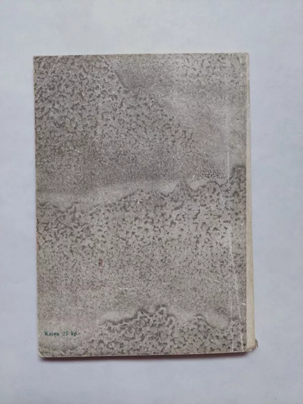 Skardis - Elena Mezginaitė, knyga 3