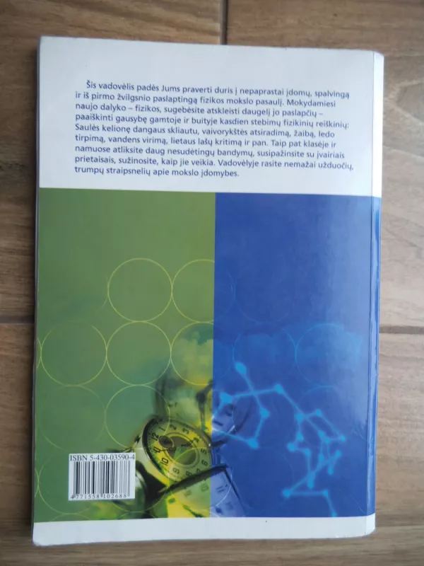 Fizika 7 klasei - V. Valentinavičius, knyga 4
