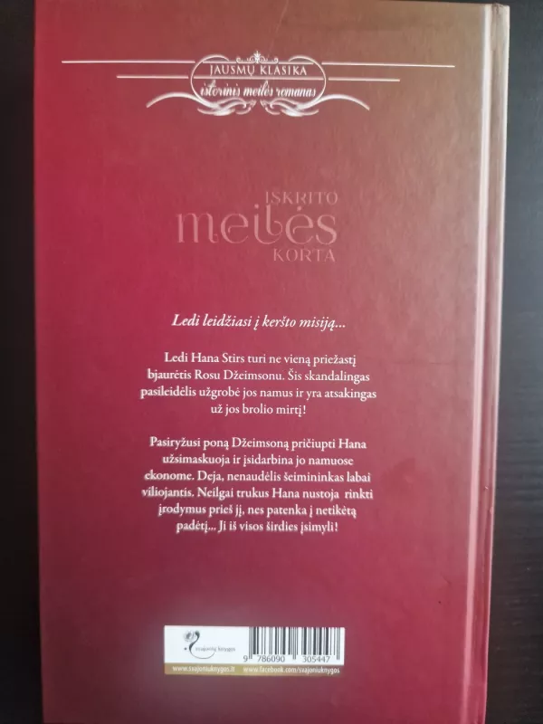 Iškrito meilės korta - Virginia Heath, knyga 3