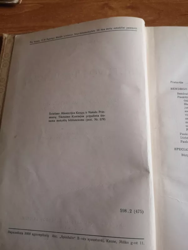 Lietuvos paukščiai - Tadas Ivanauskas, knyga 5