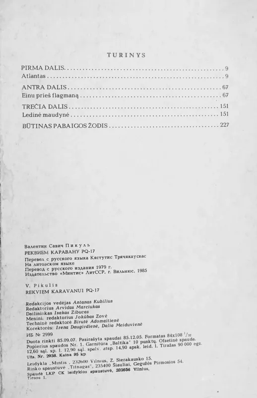 Rekviem Karavanui PQ-17 - V. Pikulis, knyga 3