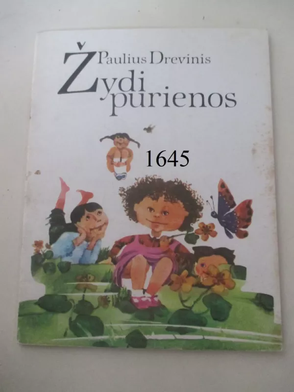 Žydi purienos - Paulius Drevinis, knyga 2