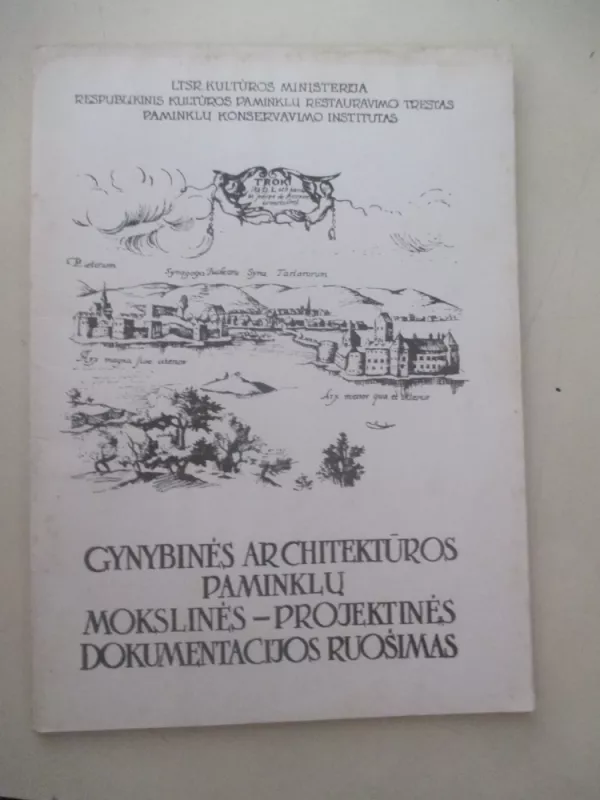 Gynybinės architektūros paminklų mokslinės-projektinės dokumentacijos ruošimas - S. Mikulionis, knyga 3