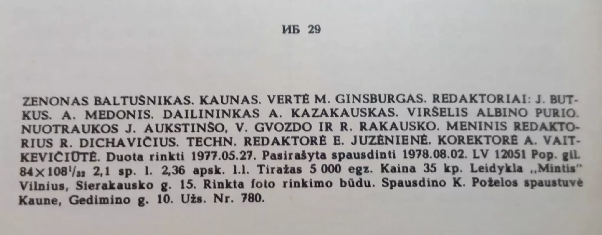 Kaunas - Zenonas Baltušnikas, knyga 3