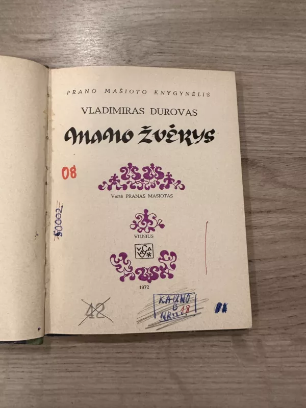 Mano žvėrys - Vladimiras Durovas, knyga 3