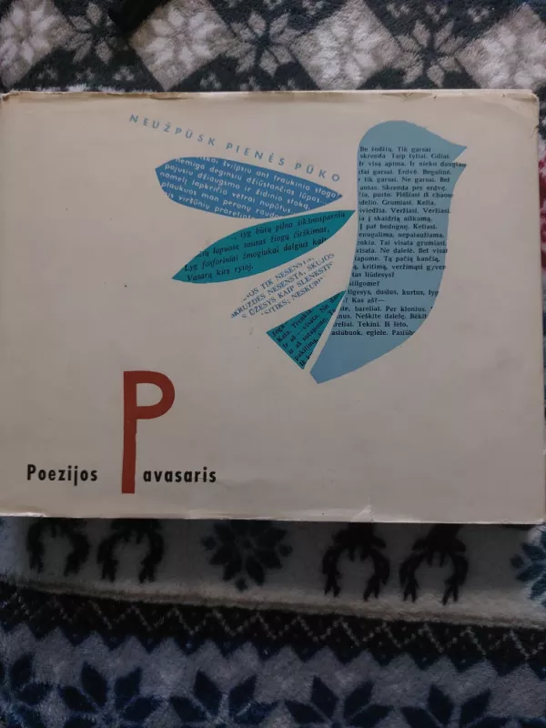 Poezijos pavasaris 1966 - Autorių Kolektyvas, knyga 6