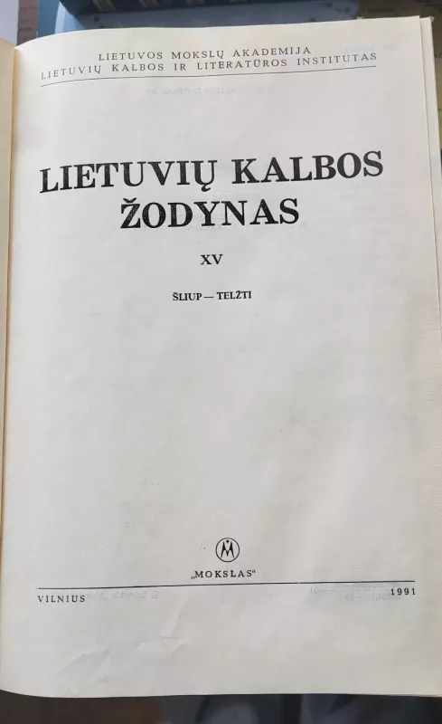 Lietuvių kalbos žodynas (XV tomas) - Irena Ermanytė, knyga 3