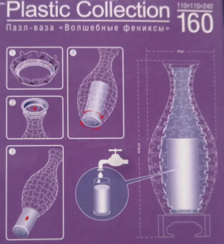 Plastikinė dėlionė vaza  Pintoo Puzzle 160 "Feniksai" Plastic 160 Puzzle Pintoo Vase Phoenixes - , stalo žaidimas 3