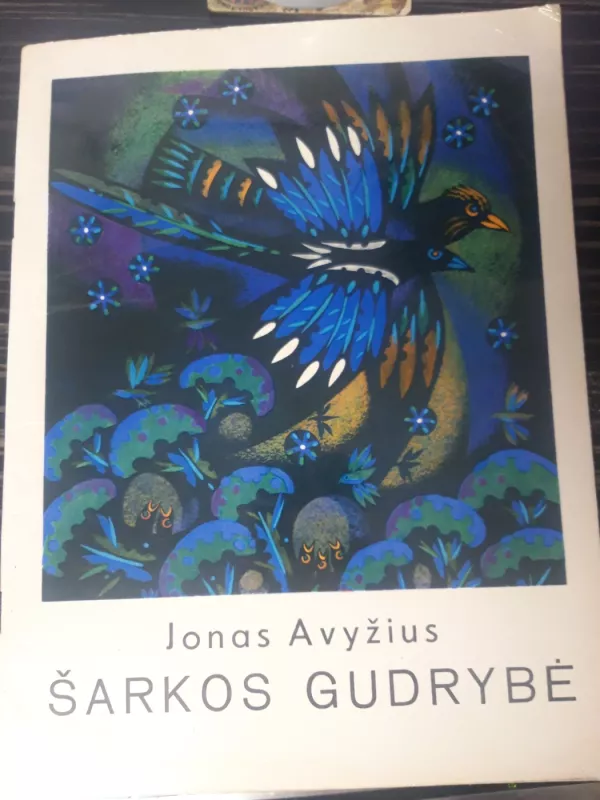 Šarkos gudrybė - Jonas Avyžius, knyga 2