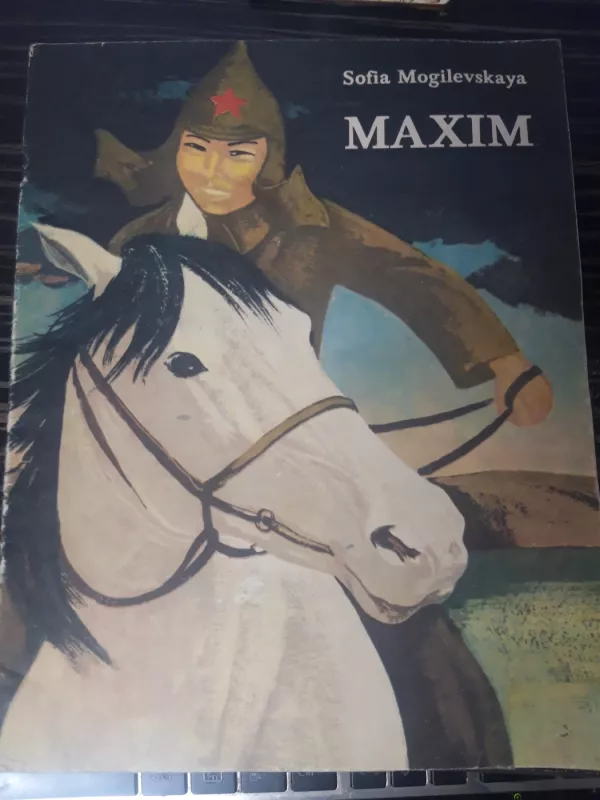 Maxim - Sofija Mogilevskaja, knyga 2