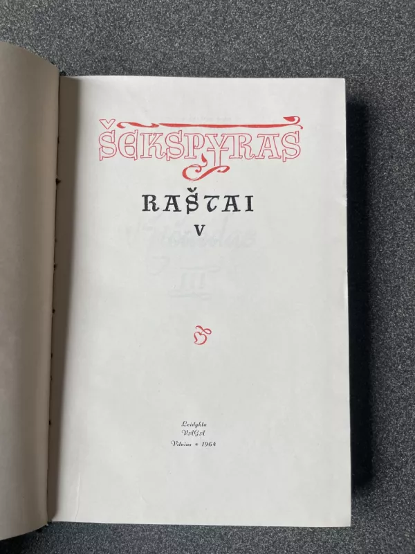 Raštai (V tomas) - Viljamas Šekspyras, knyga 2