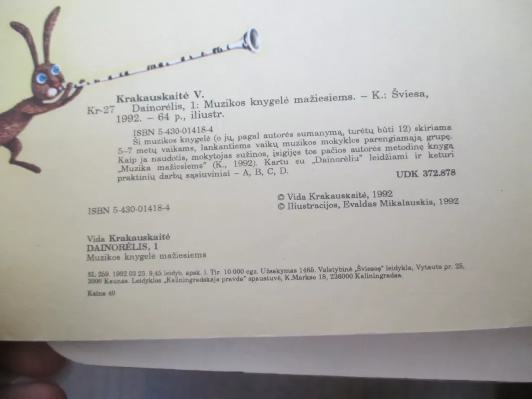 Dainorėlis 1 - Vida Krakauskaitė, knyga 4