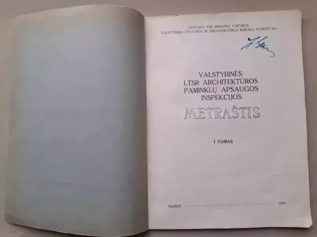Valstybinės LTSR architektūros paminklų apsaugos  inspekcijos metraštis - Autorių Kolektyvas, knyga 3