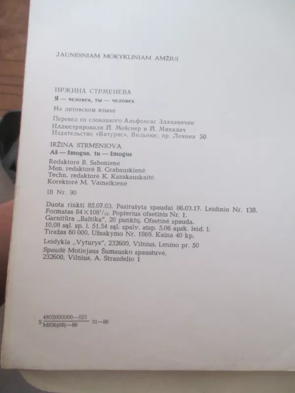 Aš-žmogus, tu-žmogus - Irina Stremeniova, knyga 5