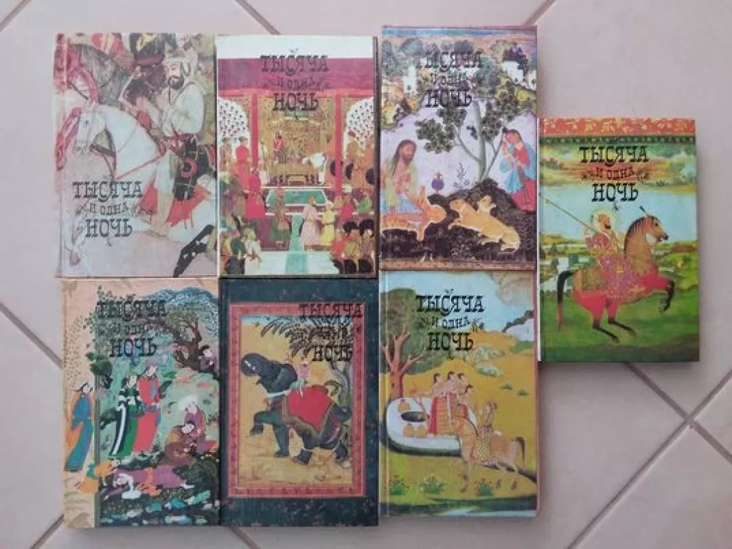 Tūkstantis ir viena naktis KNYGOS RŪSŲ kalba - Įvairūs, knyga 5